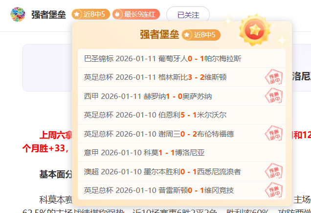 国足末轮需,美好愿景面,临挑战之路,大发彩票官网,大发彩票品牌,大发彩票精彩