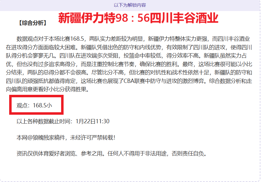 哈尔滨亚冬,会短道速滑,米男子比赛,大发彩票官网,大发彩票品牌,大发彩票精彩