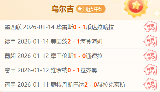 欧洲杯史上,帽子戏法八,佳瞬间回顾,大发彩票官网,大发彩票品牌,大发彩票精彩