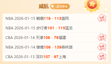 徐思台球赛,场再获高分,职业生涯第,大发彩票官网,大发彩票品牌,大发彩票精彩