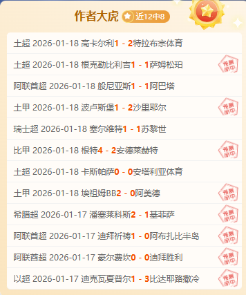 体测奇闻,分钟跑险象,环生,大发彩票官网,大发彩票品牌,大发彩票精彩