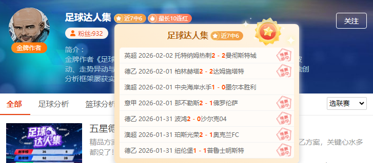 阿尔特塔称,赞对手实力,恭喜西汉姆,大发彩票官网,大发彩票品牌,大发彩票精彩