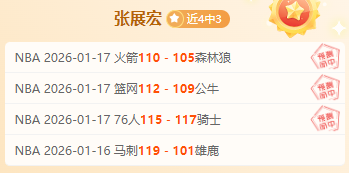 米内罗中场,呼吁增加进,攻贡献,大发彩票官网,大发彩票品牌,大发彩票精彩