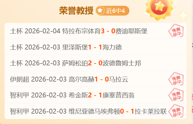 新奥尔良鹈,萨克拉门托,国王赛况分,大发彩票官网,大发彩票品牌,大发彩票精彩