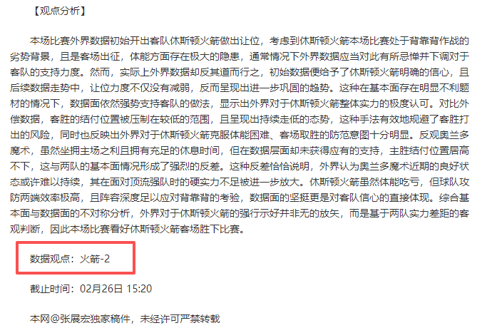 赛季德甲联,赛第,轮亮点回放,大发彩票官网,大发彩票品牌,大发彩票精彩