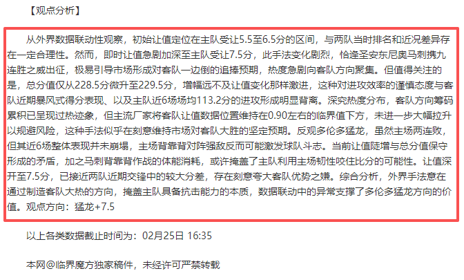 央视体育新,闻频道,最新体育资,大发彩票官网,大发彩票品牌,大发彩票精彩