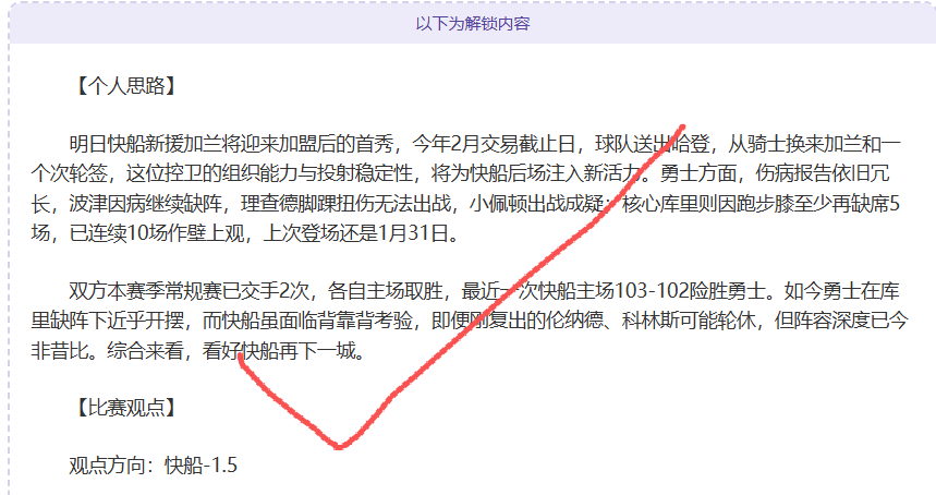 塞巴斯蒂安,阿莱重返欧,冠首发,大发彩票官网,大发彩票品牌,大发彩票精彩