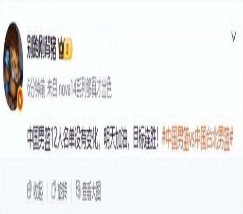 北京男篮连,遭败绩,外援状态不,大发彩票官网,大发彩票品牌,大发彩票精彩