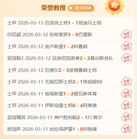 康辉独家探,秘亚冬会开,幕式幕后,大发彩票官网,大发彩票品牌,大发彩票精彩