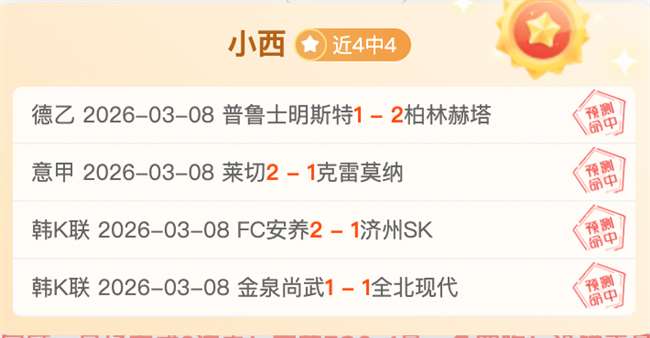 快船对阵尼,克斯,期号专家质,大发彩票官网,大发彩票品牌,大发彩票精彩