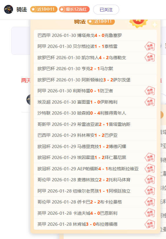 青岛西海岸,号评分领先,与上海海港,大发彩票官网,大发彩票品牌,大发彩票精彩