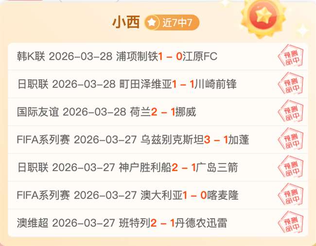 国足新援奥,斯卡融入迅,月首战或成,大发彩票官网,大发彩票品牌,大发彩票精彩