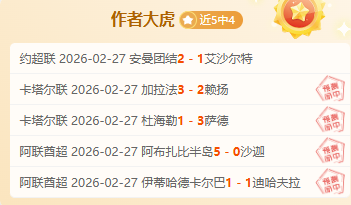 大乐透期号,专家推荐,柴卡对决深,大发彩票官网,大发彩票品牌,大发彩票精彩