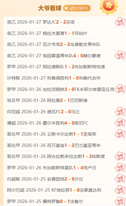 郭振明谈国,内篮球现状,自产自销,大发彩票官网,大发彩票品牌,大发彩票精彩