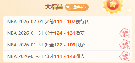 大乐透期号,专家质合分,伊普斯维奇,大发彩票官网,大发彩票品牌,大发彩票精彩