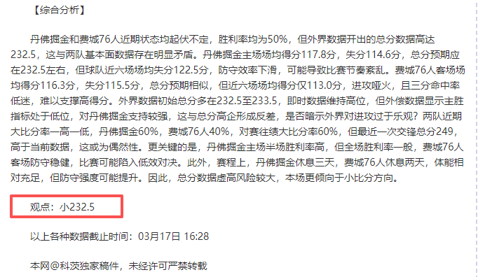 亚美尼亚,白俄罗斯,专家预测及,大发彩票官网,大发彩票品牌,大发彩票精彩