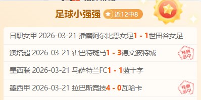 纽卡女足次,级赛票房盛,况空前,大发彩票官网,大发彩票品牌,大发彩票精彩