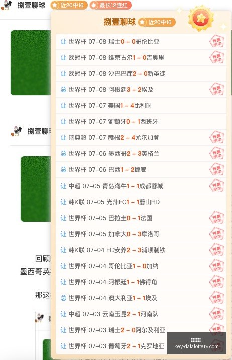 大发彩票,大发彩票官网,大发彩票娱乐平台,大发彩票官网,大发彩票娱乐平台,大发彩票下载,大发彩票登录,大发彩票中心