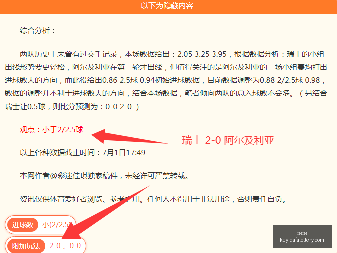 大发彩票,大发彩票官网,大发彩票娱乐平台,大发彩票官网,大发彩票娱乐平台,大发彩票下载,大发彩票登录,大发彩票中心