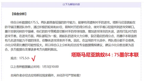 大发彩票 资讯 104738 thy