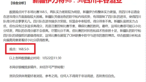 哈尔滨亚冬会短道速滑500米男子比赛：[雪韵冰魄]再现激情瞬间