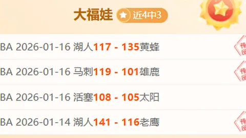 尤文图斯30轮击败萨莱尼塔纳，迪巴拉速射破门弗拉霍维奇添彩