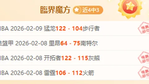 布登更新布克伤情：状况乐观，需持续关注