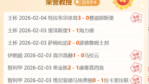 新奥尔良鹈鹕VS萨克拉门托国王赛况分析