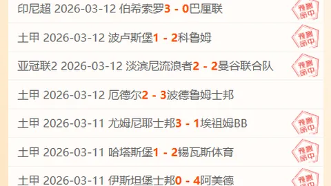 康辉独家探秘亚冬会开幕式幕后：揭秘彩排幕后花絮，直击“我不行”心声！