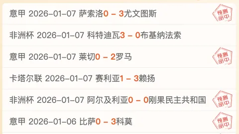 常规赛分析：森林狼对决开拓者 西部排名关键战