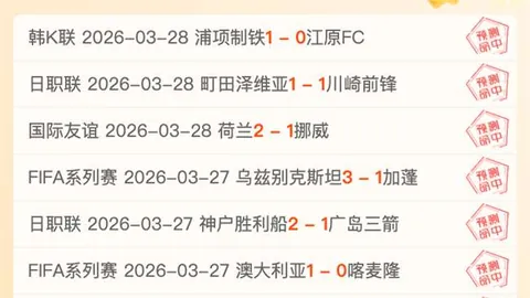 国足新援奥斯卡融入迅速，6月首战或成进球英雄