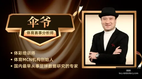 大发彩票大发彩票官网数据冲到132926引发关注