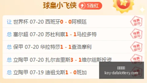 大发彩票 142218