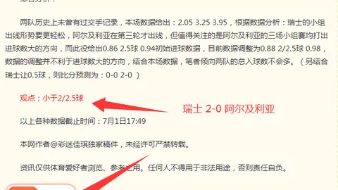 大发彩票 145315