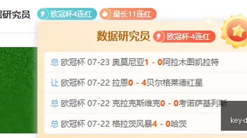大发彩票 143549